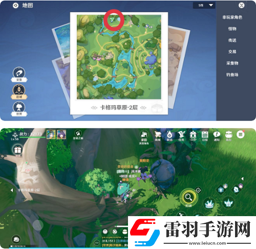 圣境之塔卡格瑪草原2層寶箱在哪