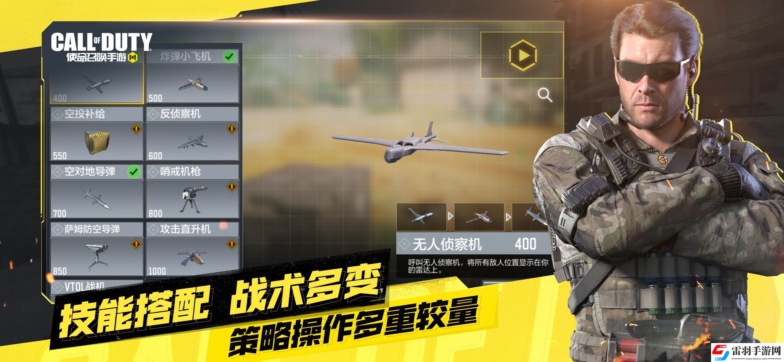 多人競技類游戲不用登錄的推薦