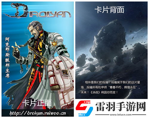 決戰(zhàn)預(yù)約開啟