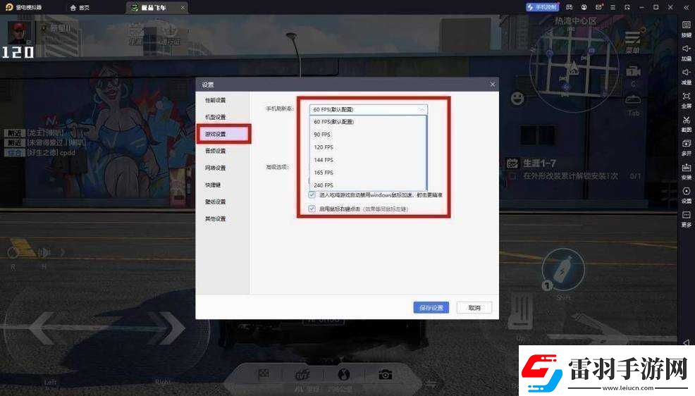 極品飛車21熱度解除幀數(shù)限制方法全知曉