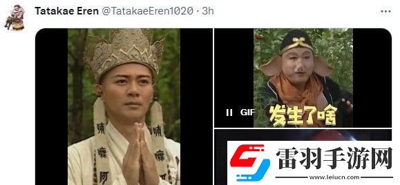 黑神話官方發(fā)推詢問(wèn)老外玩家