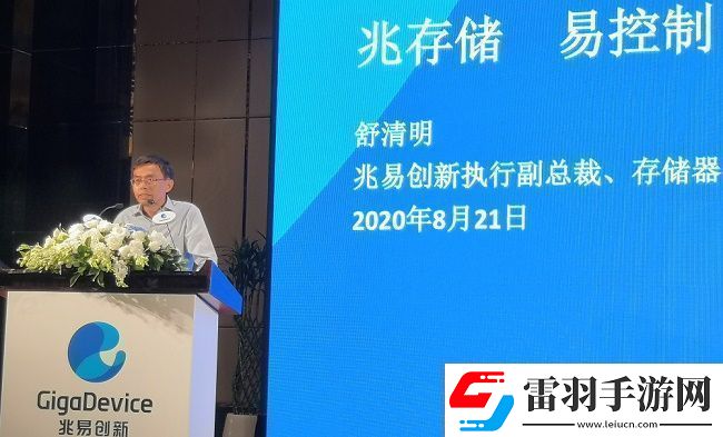 兆易創(chuàng)新15年“芯”之路讓市場競爭勝出依然關鍵在于深厚的技術(shù)實力