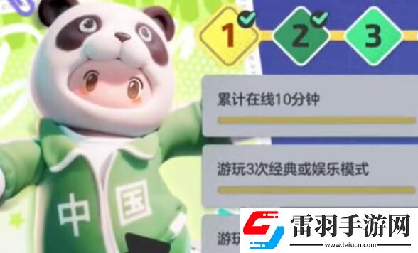 元夢之星胖胖達(dá)皮膚怎么獲取