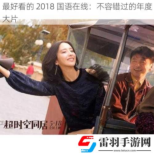 最好看的