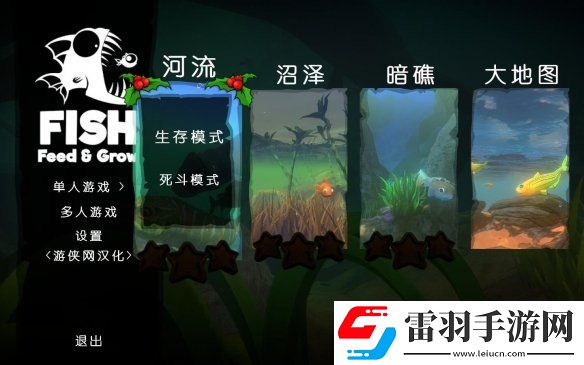 海底大獵殺1.3完整漢化補(bǔ)丁發(fā)布！內(nèi)核漢化支持正版
