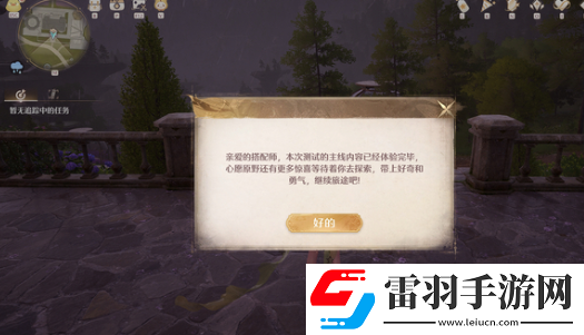 無限暖暖衣服怎么免費得到