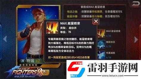 龜蛇聯(lián)手斬殺流