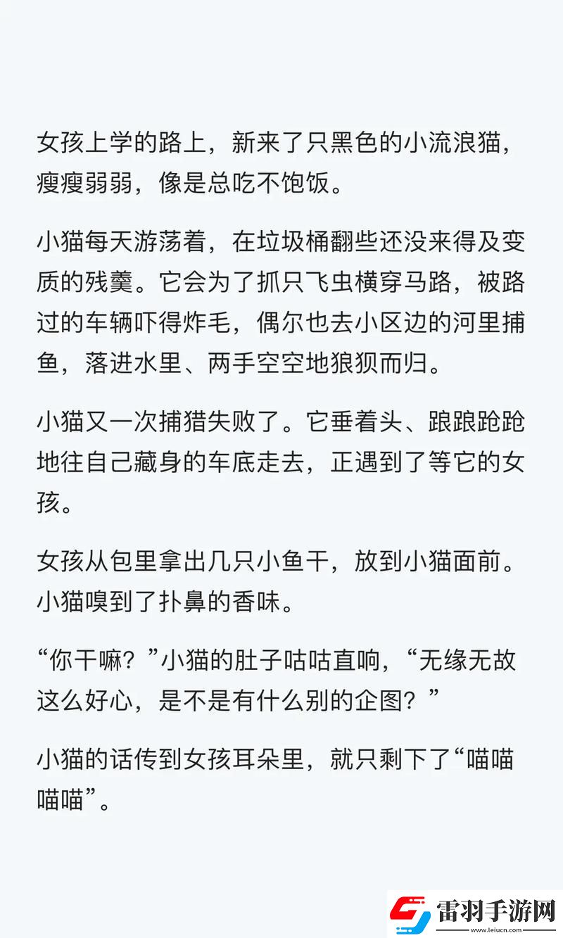 夢話連篇