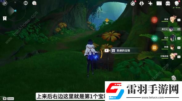 原神艾梅莉埃傳說寶箱在哪艾梅莉埃香氛瓶之章四個(gè)寶箱位置詳解