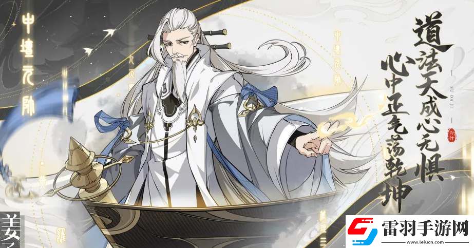 封神幻想世界公測(cè)禮包兌換碼合集