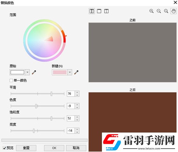 CorelDRAW2021有哪些新功能簡單介紹一下