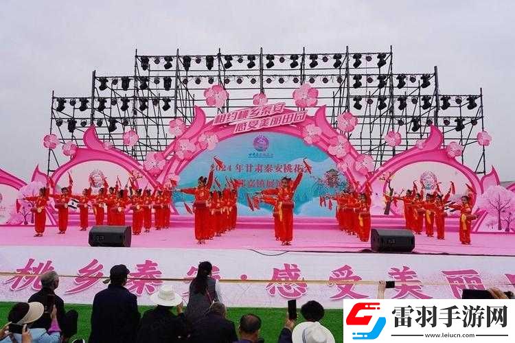 桃花社區(qū)在線觀看完整版
