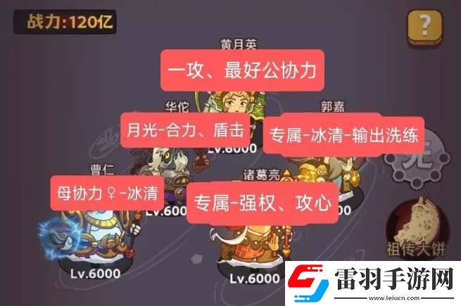 咸魚(yú)之王毒華佗技能爆料