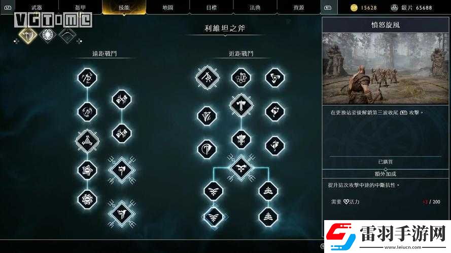 失落王冠帶你玩轉(zhuǎn)頂級(jí)圣騎士的決戰(zhàn)秘訣與技能樹(shù)指南