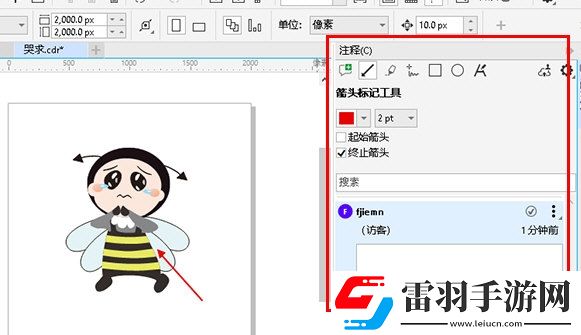 CorelDRAW2021有哪些新功能簡單介紹一下