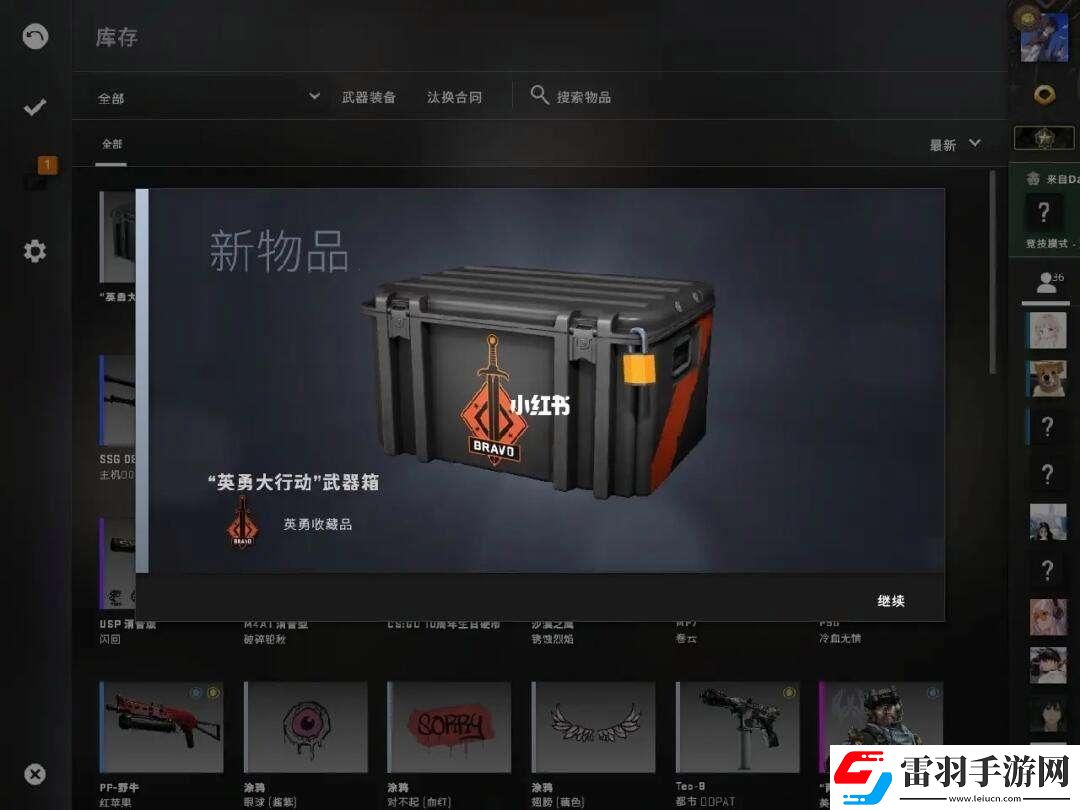 CSGO官匹掉落物品笑掉大牙的奇遇！