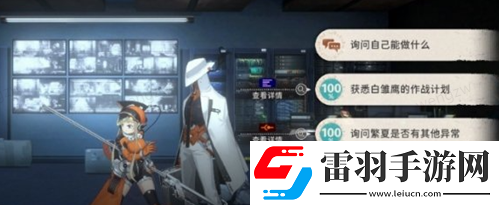 新月同行框外風景儀美術館一樓怎么探索