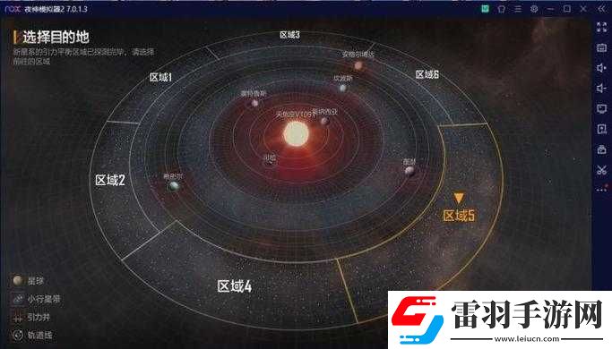 無(wú)盡的拉格朗日增援請(qǐng)求策略詳解