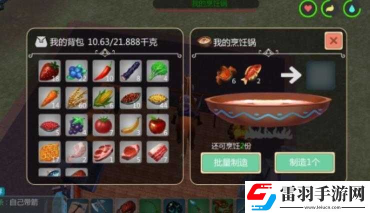 探索創(chuàng)造與魔法魚竿的獨特制作秘籍