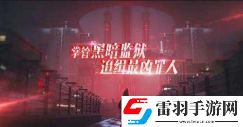 無(wú)期迷途詭秘源液怎么獲得無(wú)期迷途詭秘源液獲得方法介紹