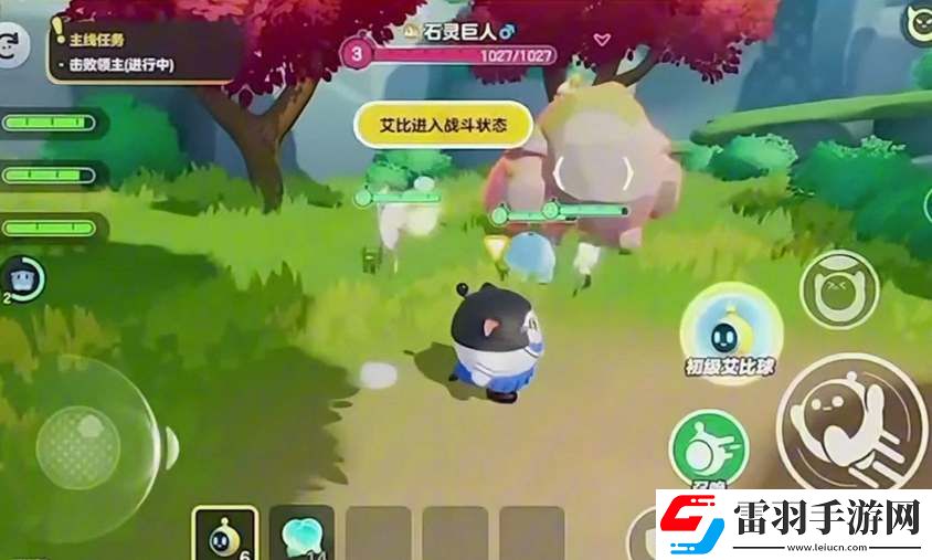 蛋仔派對艾比捕捉分布圖一覽