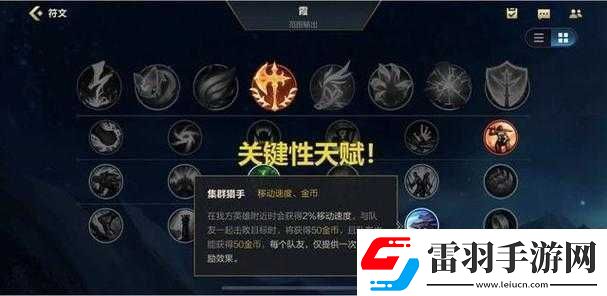 英雄聯(lián)盟手游虛弱技能全方位解析掌握其特性提升對(duì)戰(zhàn)實(shí)力