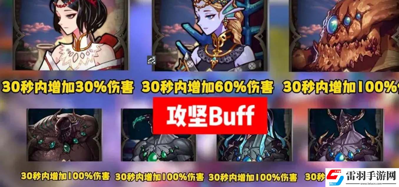 dnf手游羅特斯困難副本攻堅路線