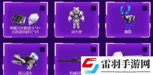 逆戰(zhàn)未來手游武器怎么選