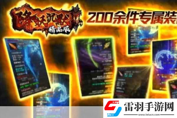 探索手游奇妙世界