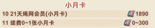 絕區(qū)零1.2下半場(chǎng)多少抽1.2下半場(chǎng)抽卡消耗總匯