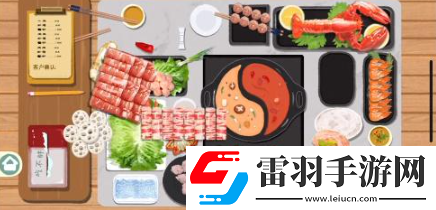 小小收納一起吃火鍋怎么過關