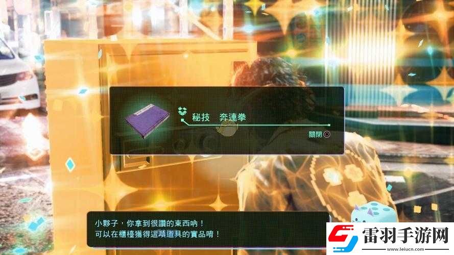 審判之眼奔連拳技能獲取途徑及詳細(xì)獲得方法介紹