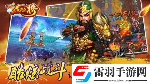 點兵點將首爆英雄紅顏缺一不可