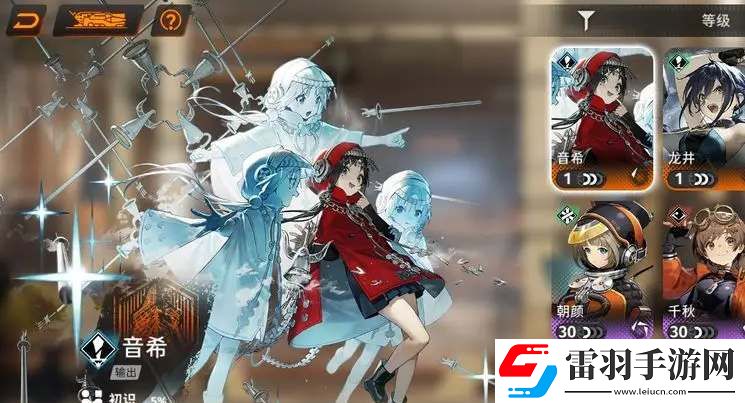 新月同行音希隊陣容怎么玩