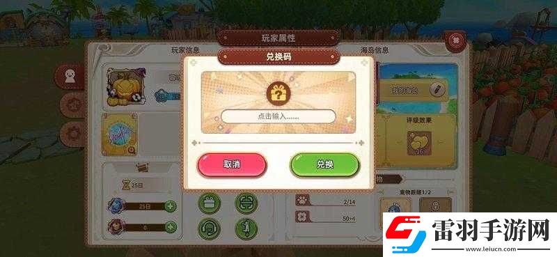 探索森林寶藏快速獲取悠長(zhǎng)假期樹皮的秘密攻略——樹皮樹皮怎么獲得