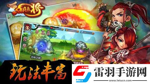 點兵點將首爆英雄紅顏缺一不可