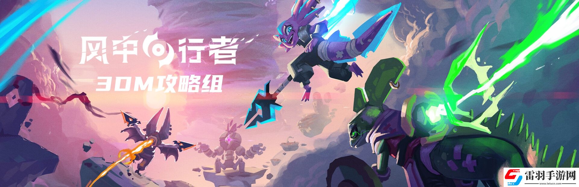 風中行者武器系統(tǒng)介紹