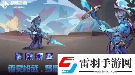 決勝之心全角色強度排行榜一覽