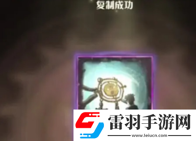 哈利波特魔法覺醒好友咒語卡復(fù)制方法