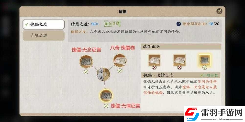 天涯明月刀手游