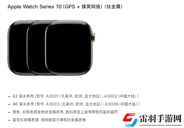 applewatch蜂窩版和gps版哪個實用applewatch蜂窩版和gps區(qū)別詳解