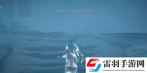 燕云十六聲魂無歸處任務(wù)獎勵是什么