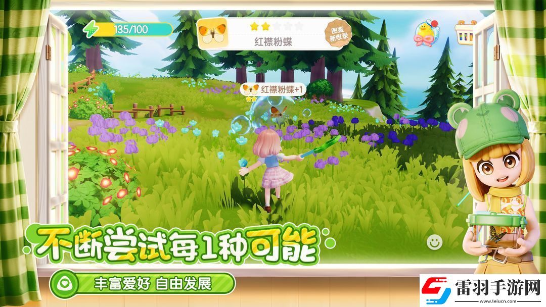 心動(dòng)小鎮(zhèn)奇靈夜灰塵蟲(chóng)價(jià)格是多少