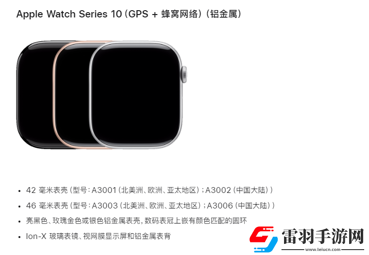 applewatch蜂窩版和gps版哪個實用applewatch蜂窩版和gps區(qū)別詳解