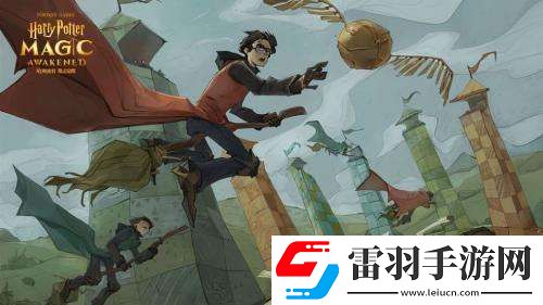 哈利波特魔法覺醒奇蹤調查彩蛋在哪里哈利波特魔法覺醒奇蹤調查彩蛋具體位置介紹