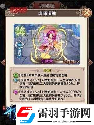武魂激活碼領(lǐng)取方法大揭秘