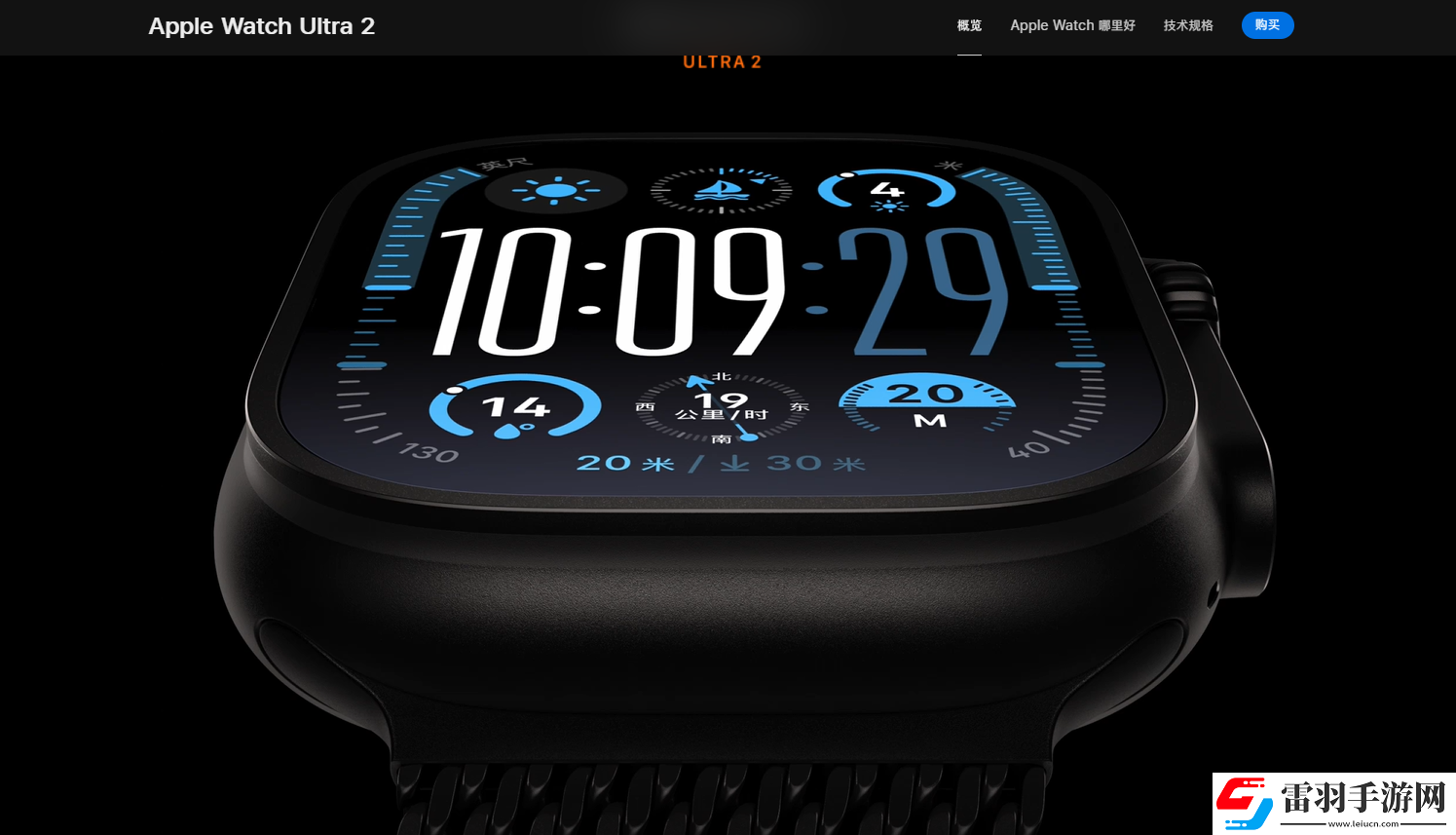 applewatchultra2表帶尺寸怎么選ultra2蘋(píng)果表帶尺寸選擇指南