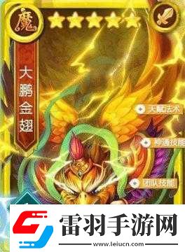 超實(shí)用迷你西游高輸出卡牌全解析