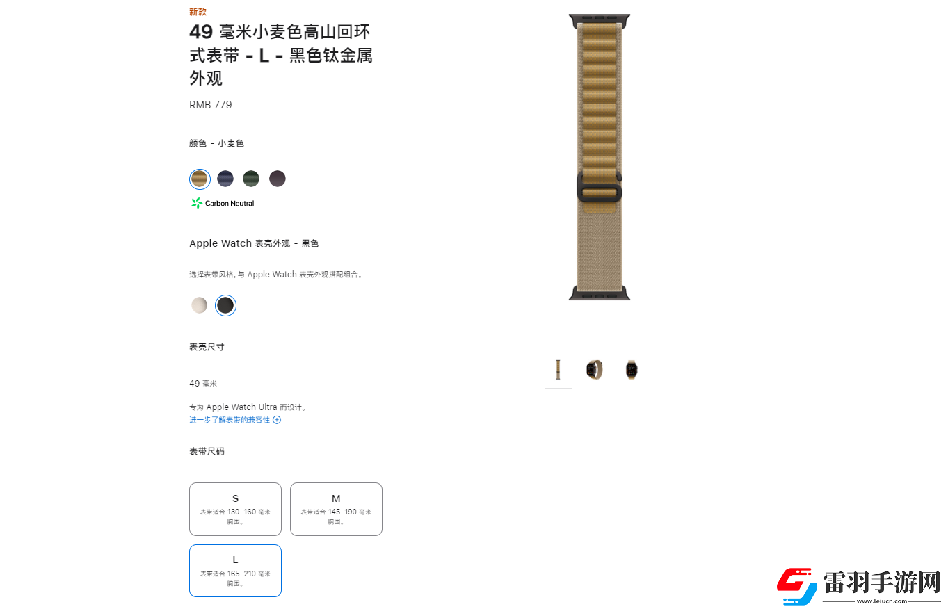 applewatchultra2表帶尺寸怎么選ultra2蘋(píng)果表帶尺寸選擇指南