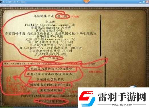騎馬與砍殺戰(zhàn)團中成功劫獄的詳細攻略和必備技巧分享